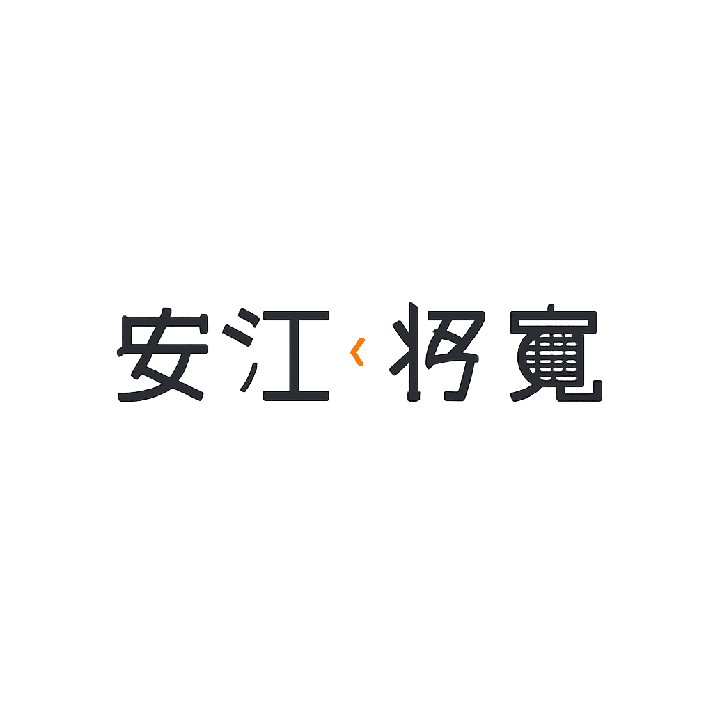 安江 将寛 logo