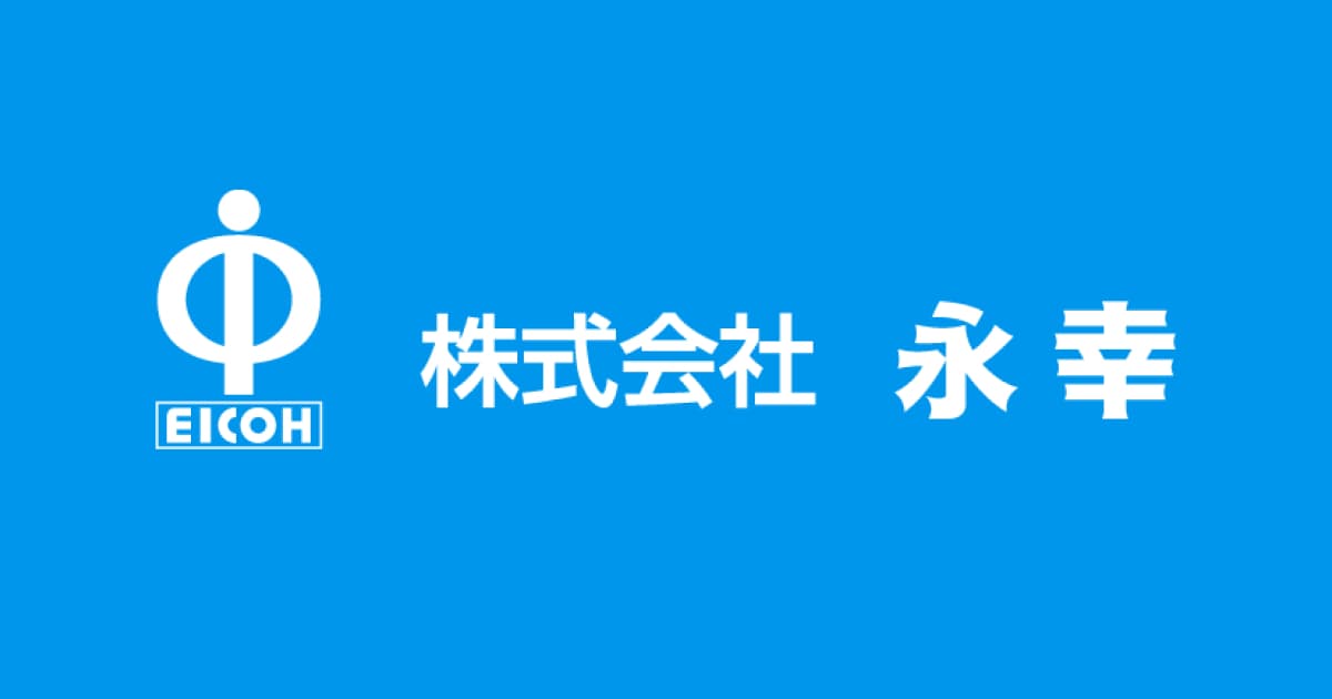 株式会社永幸 logo