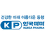 Logotipo de 한국파마