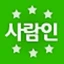 Logo 사람인