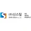 신스틸 logo