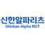 Logo 신한알파리츠