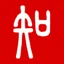 INTAGE HOLDINGS Inc. logo