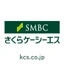 SAKURA KCS Corporation logo