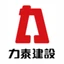 Logo 力泰