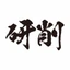 Logotipo de Okamoto Machine Tool Works, Ltd.