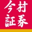 The Imamura Securities Co.,Ltd. logo