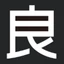 Logo 株式会社良品計画