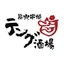 Logotipo de TEN Allied Co.,Ltd.