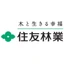 Logotipo de Sumitomo Forestry Co.,Ltd.