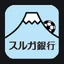 スルガ銀行 logo