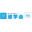 株式会社 進学会ホールディングス logo