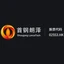 Logo Beijing Shougang LanzaTech Technology Co., Ltd. - H Shares