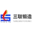 Logo Wuhu Sanlian Forging Co., Ltd.