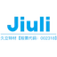 久立特材 logo