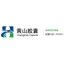Anhui Huangshan Capsule Co., Ltd. logo