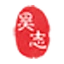 昊志机电 logo