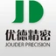 Jouder Precision Industry (Kunshan) Co., Ltd. logo