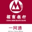 Logo China Merchants Bank Co., Ltd.