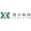 恒兴新材 logo