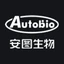安图生物 logo