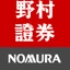 Logo 野村證券株式会社