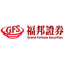 Logo 福邦證
