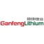 Logo Ganfeng Lithium Group Co., Ltd.