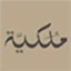 Logo MULKIA