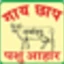 Logotipo de Narmada Agrobase Limited