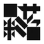 Logotipo de (株)NATTY SWANKYホールディングス