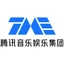 Logo Tencent Music Entertainment Group