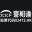 XXF Group Holdings Ltd. logo